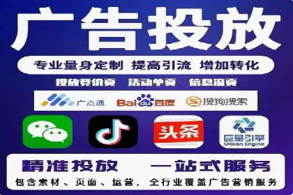 百度推广平台广告创意设计的成功案例